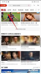 咪咕音乐怎么截取片段