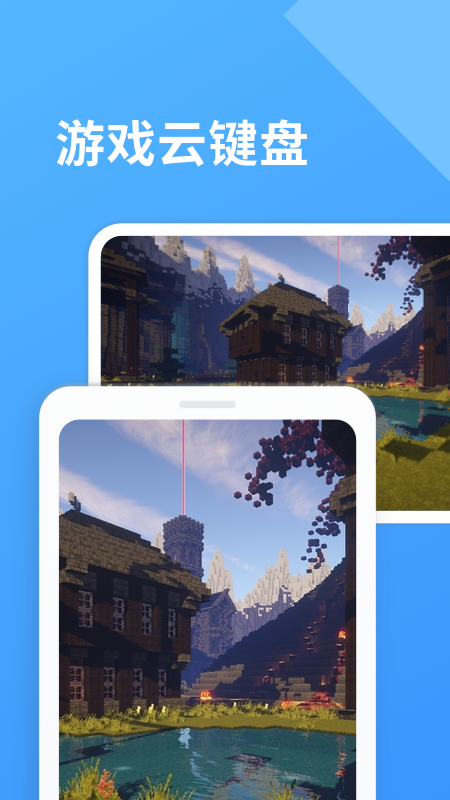 北斗实时寻迹安卓