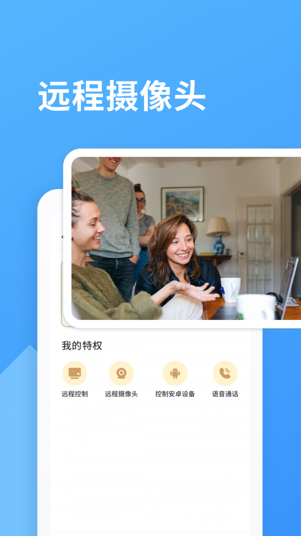 北斗实时寻迹安卓