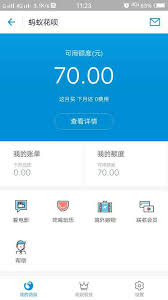 支付宝花呗逾期能否协商还本金