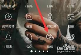 微信红包铃声如何设置成金币音？教你轻松更改