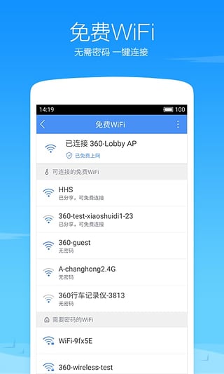 360浏览器手机版 V8.2.0.110 安卓版