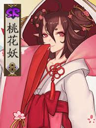 阴阳师桃花妖如何培养
