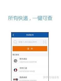 菜鸟手机号快递怎么查询
