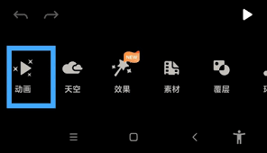 小狐狸剪辑如何导入视频