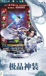 思璞游戏天途修仙