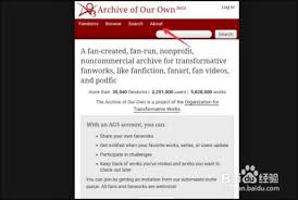 AO3移动版怎么打开看文