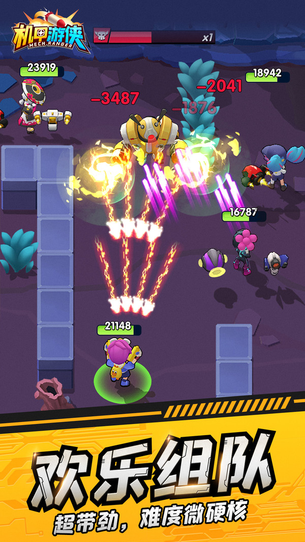 机甲游侠无限钻石