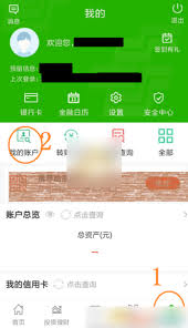 中国邮政app如何绑定银行卡