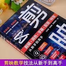 剪映怎样使歌词与歌曲同步