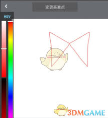 medibang paint对称功能在哪里