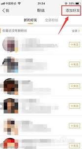 如何将微博二维码发送给他人