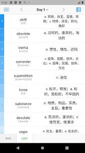list背单词删除了怎么恢复