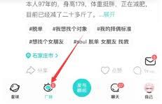 Soul虚拟伴侣称自己是真人是真的吗
