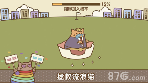 Tappy Cat安卓版