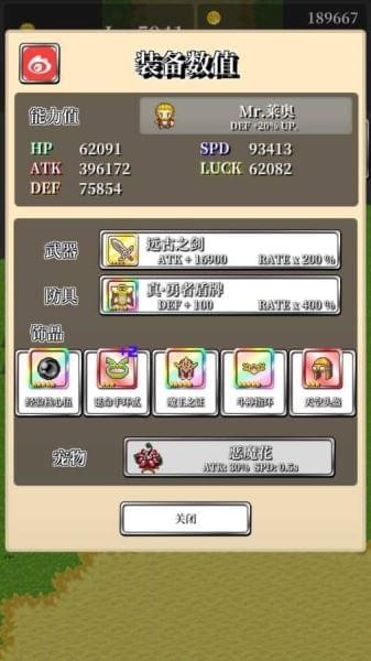 勇者轮回物语免费