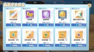 排球少年新的征程连战对决奖励如何领取