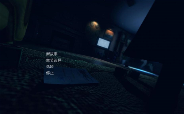 睡梦之中:增强版