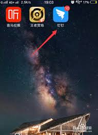 如何完善钉钉名片