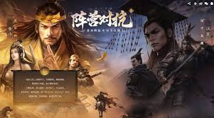 三国谋定天下汉祚黄天玩法是什么