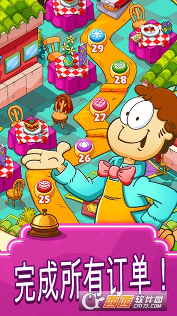 加菲猫快餐车Garfield Food Truck