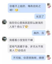 爱聊真的能约到人吗