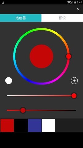 八位元画家（8bit Painter）
