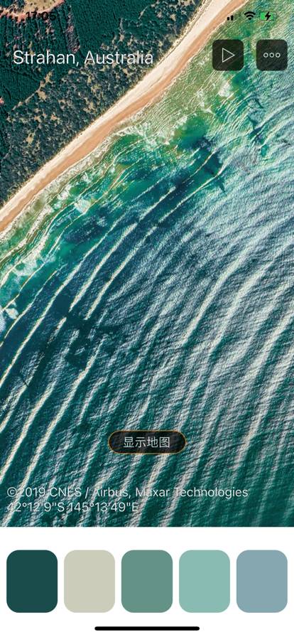 奇幻天然调色板苹果版