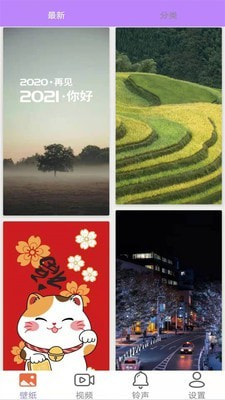 动态壁纸4k安卓