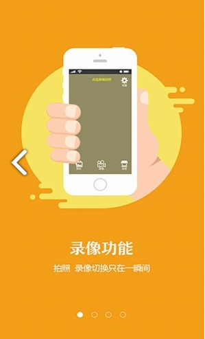 隐秘相机(简易记事本隐秘相机)V3.4.1 安卓中文版