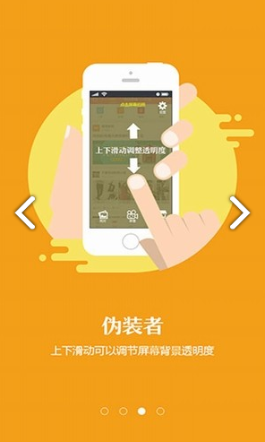 隐秘相机(简易记事本隐秘相机)V3.4.1 安卓中文版