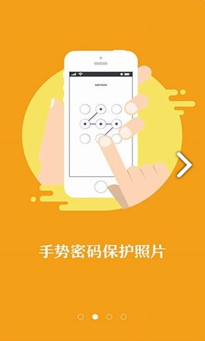 隐秘相机(简易记事本隐秘相机)V3.4.1 安卓中文版