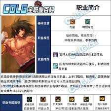 DNF男散打115级怎么加点