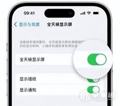 苹果15怎样设置小屏幕显示
