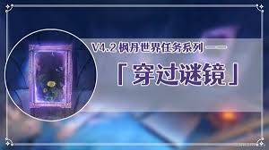 原神千年千岩世界任务流程攻略是什么