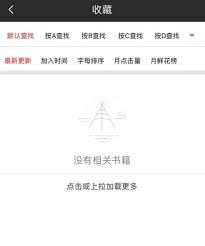 飞卢小说网在Windows系统打不开怎么办