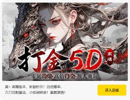 魔兽世界金莲教声望日常任务如何完成
