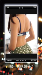 hirosi下载(美女高清写真图)V6.2.1 安卓