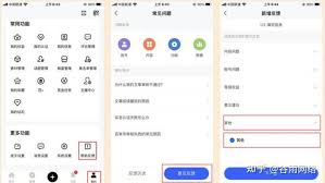 百家号封停已发布内容如何处理