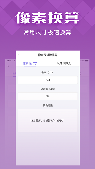 IN好图app