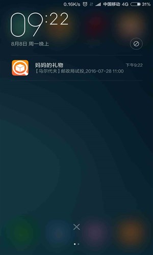 Trackingmore快递批量查询软件