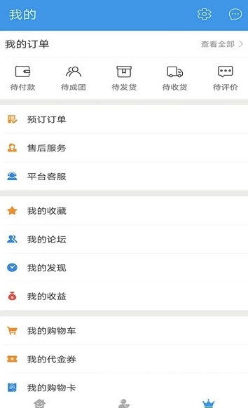 畅搜侠app(畅搜侠维修服务)最新版