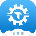 机械云管家