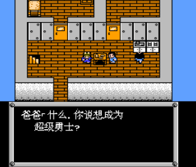 机甲战士3汉化版