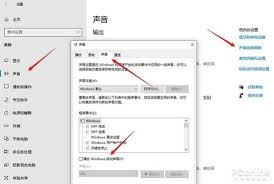 win11系统如何更改开机音乐