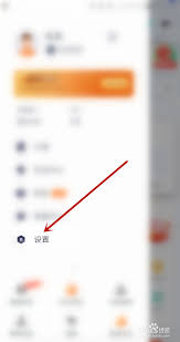 T3出行如何注销账号