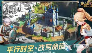 龙之谷世界氪金方法