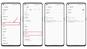 RealmeGT6怎么调整屏幕色温设置