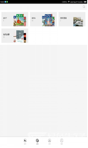 故事会中长篇安卓版v2.47.066