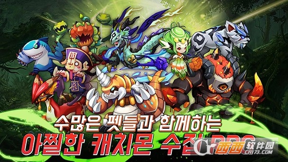 铁臂阿童木手游